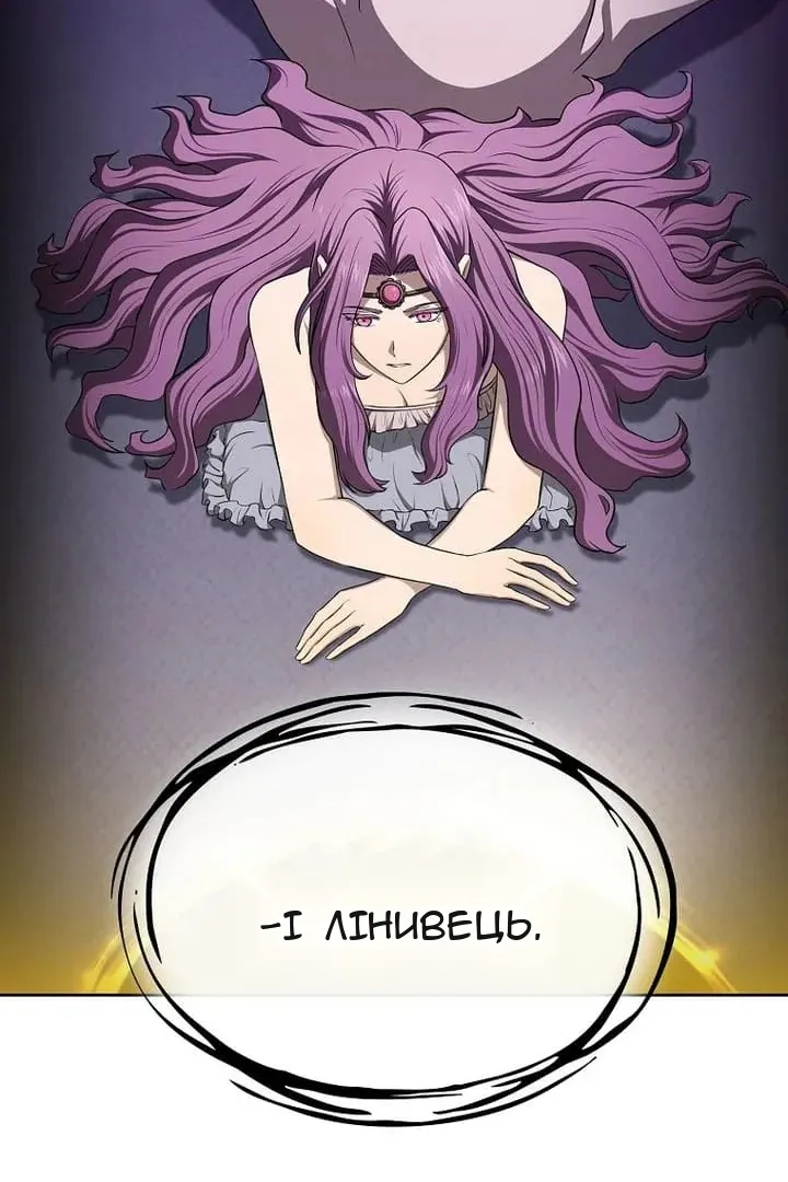 Сторінка 16