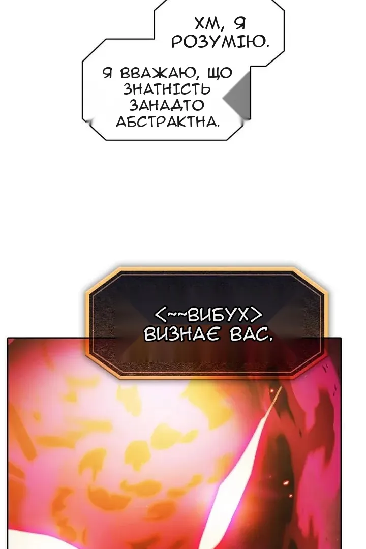 Сторінка 18