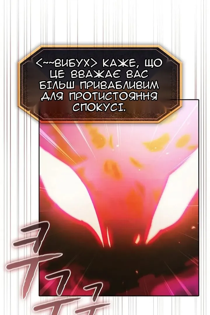 Сторінка 20