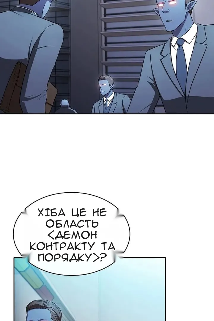 Сторінка 27