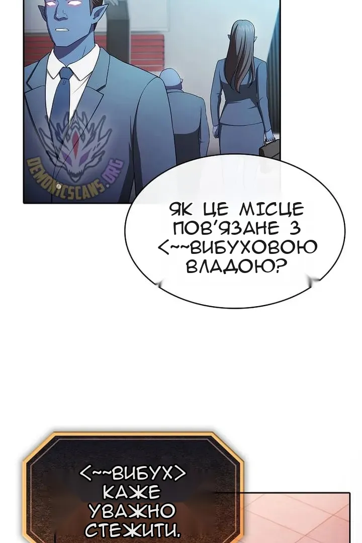 Сторінка 28