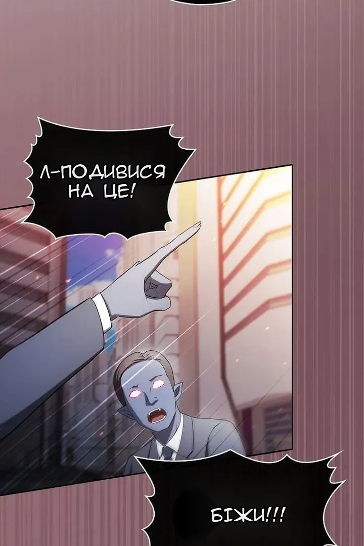 Сторінка 30