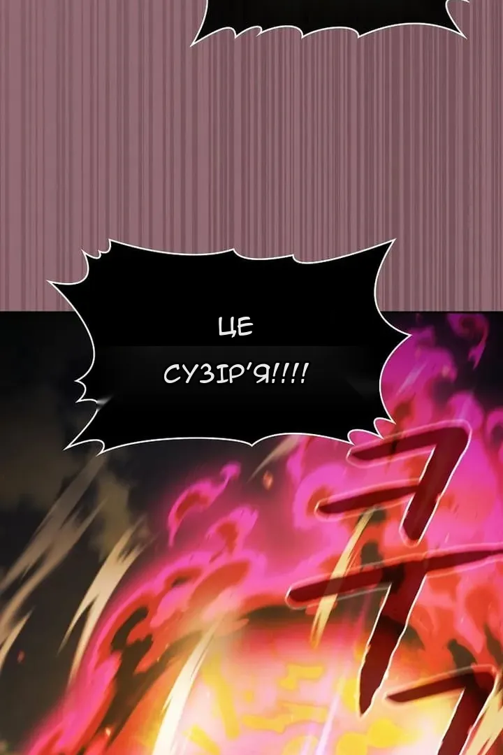 Сторінка 31