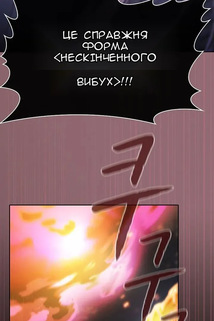 Сторінка 33