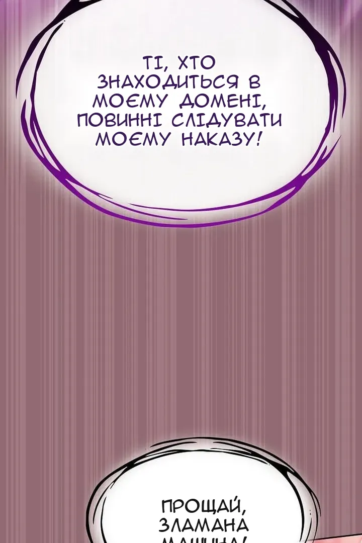 Сторінка 49