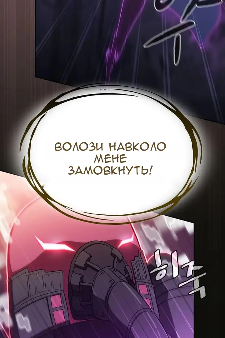 Сторінка 51