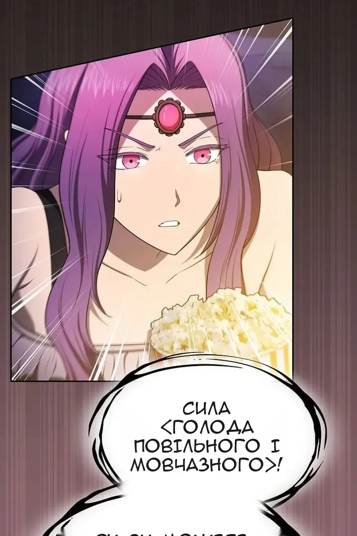 Сторінка 56