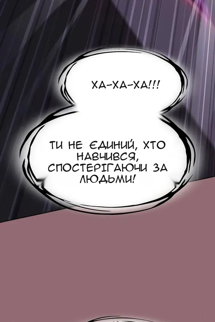 Сторінка 59