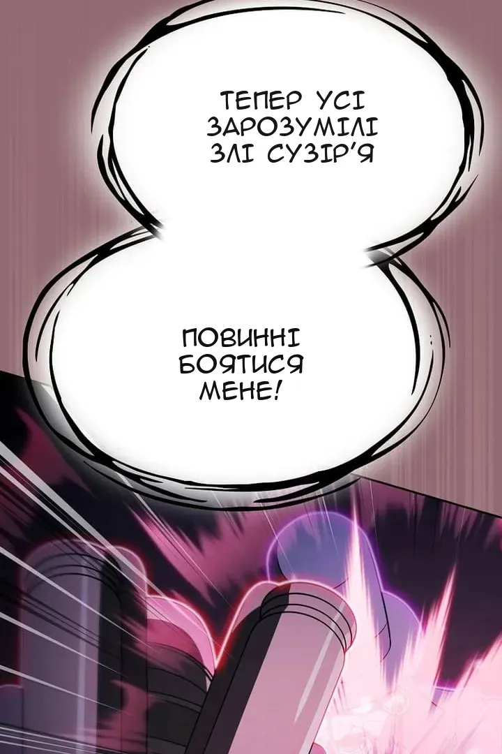 Сторінка 60