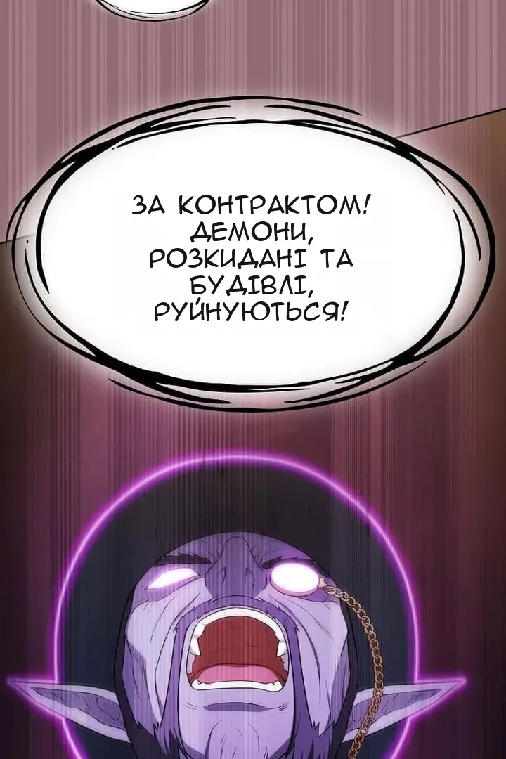Сторінка 64
