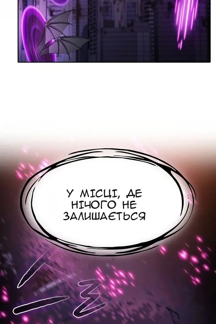 Сторінка 68