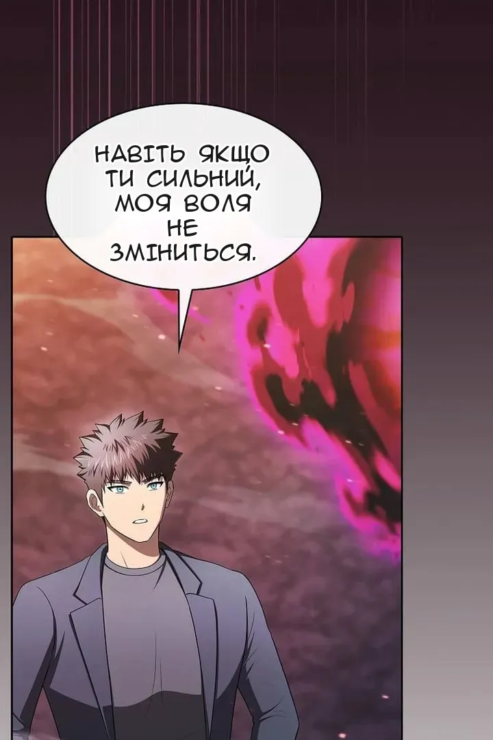 Сторінка 74