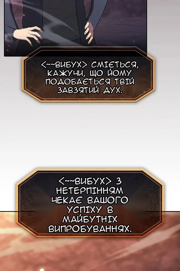 Сторінка 75