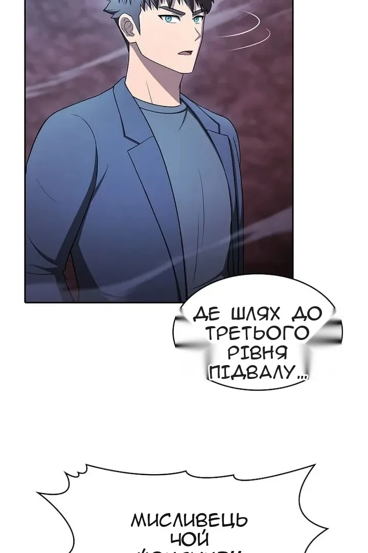 Сторінка 78