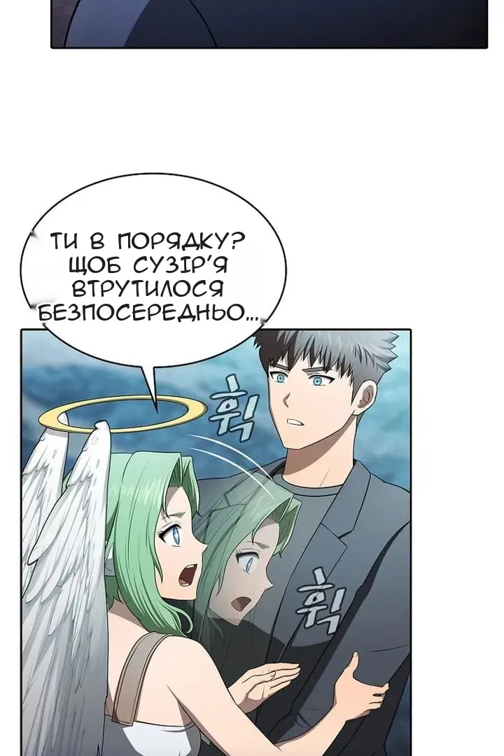 Сторінка 80