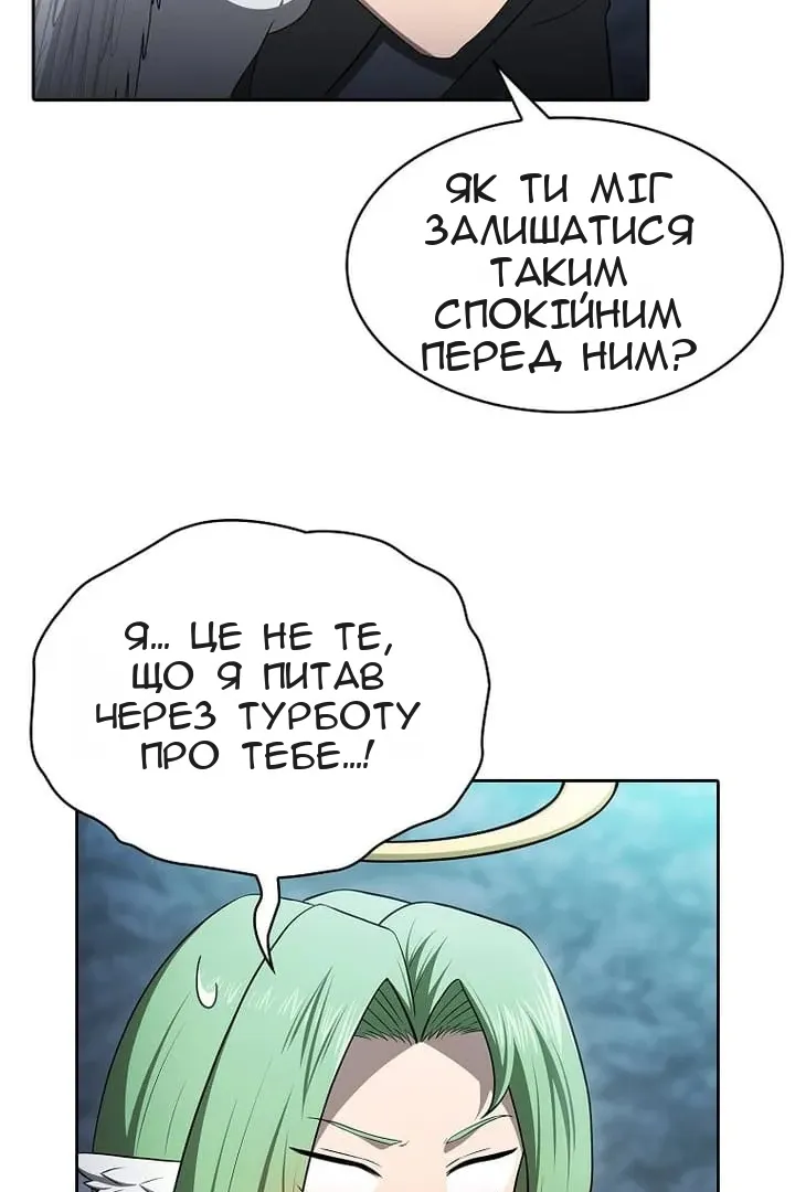 Сторінка 81
