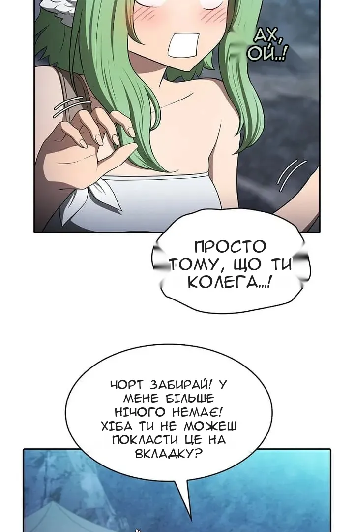 Сторінка 82