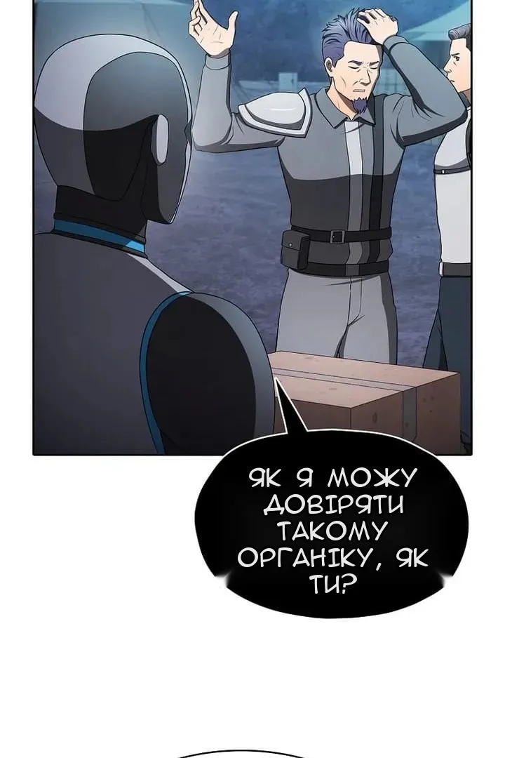 Сторінка 83