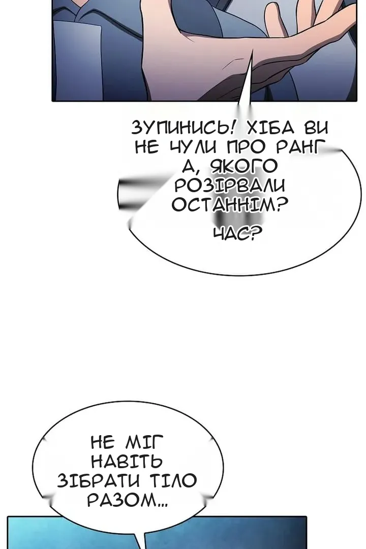 Сторінка 85