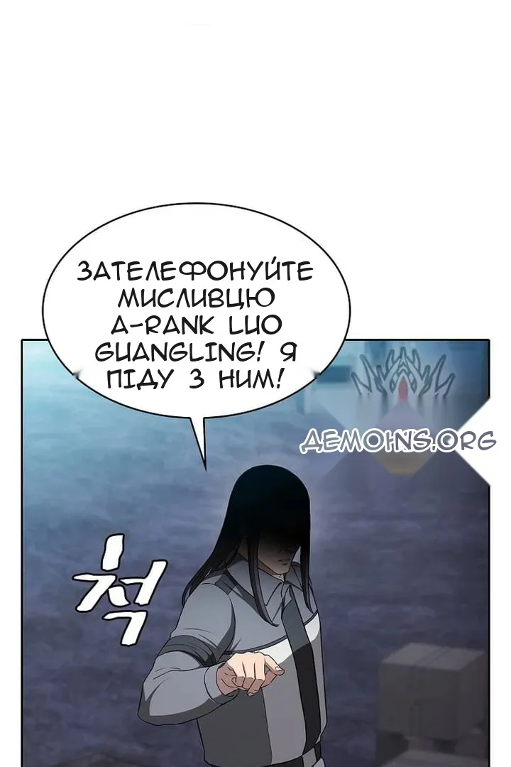 Сторінка 91