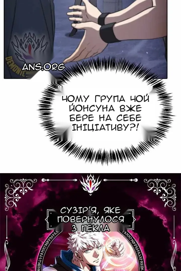 Сторінка 6