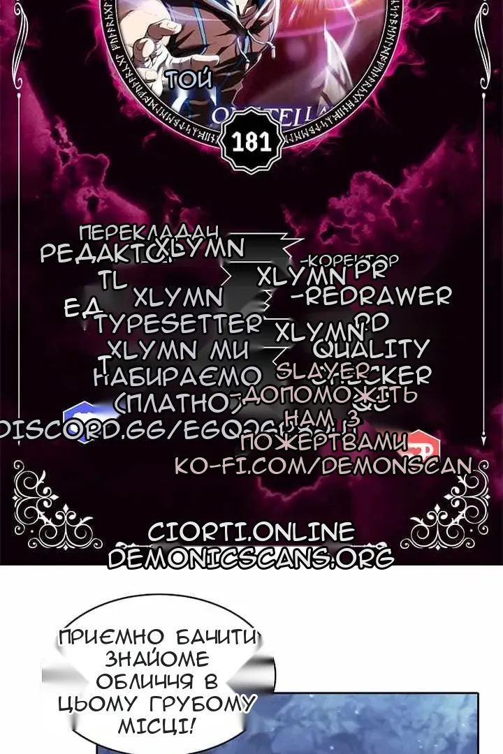Сторінка 7