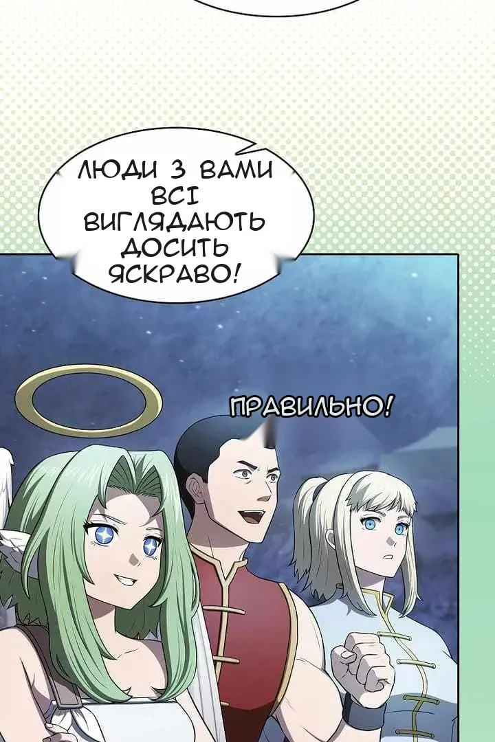 Сторінка 9
