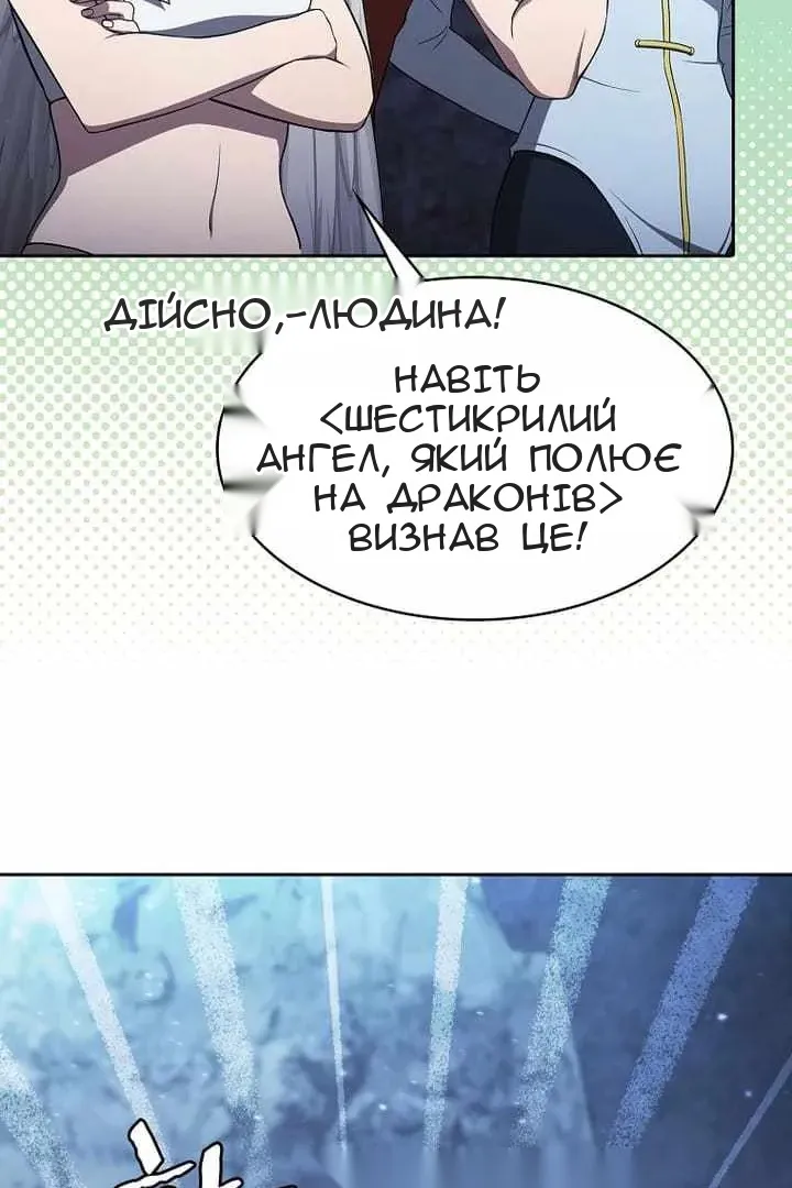 Сторінка 10