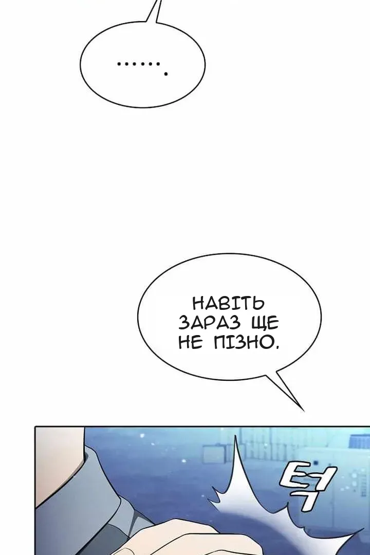 Сторінка 12