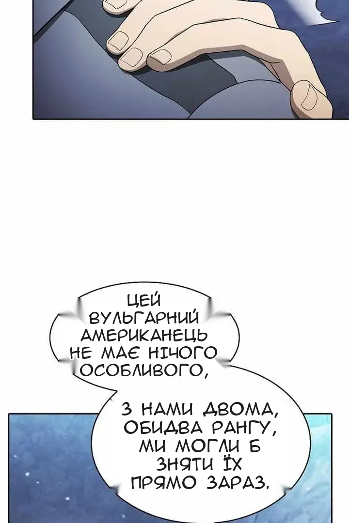 Сторінка 13