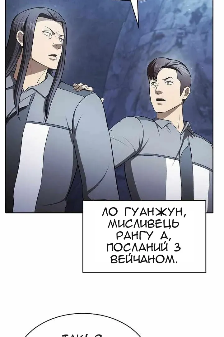Сторінка 14