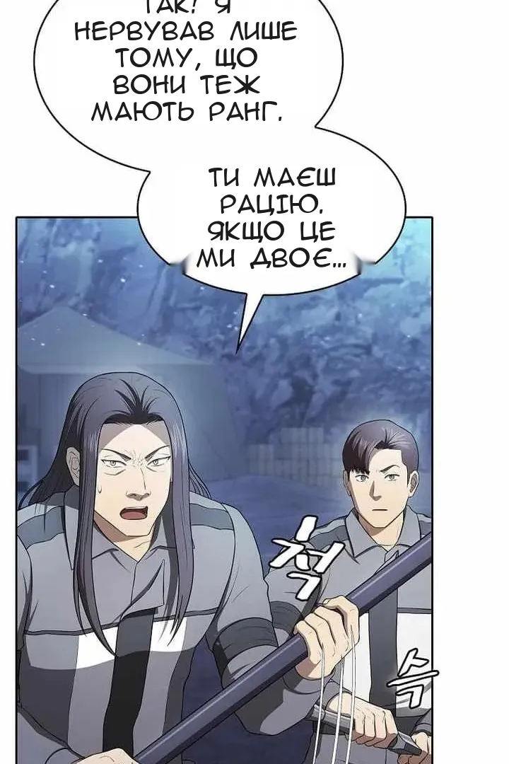 Сторінка 15