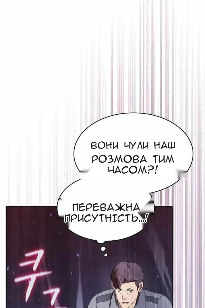 Сторінка 23