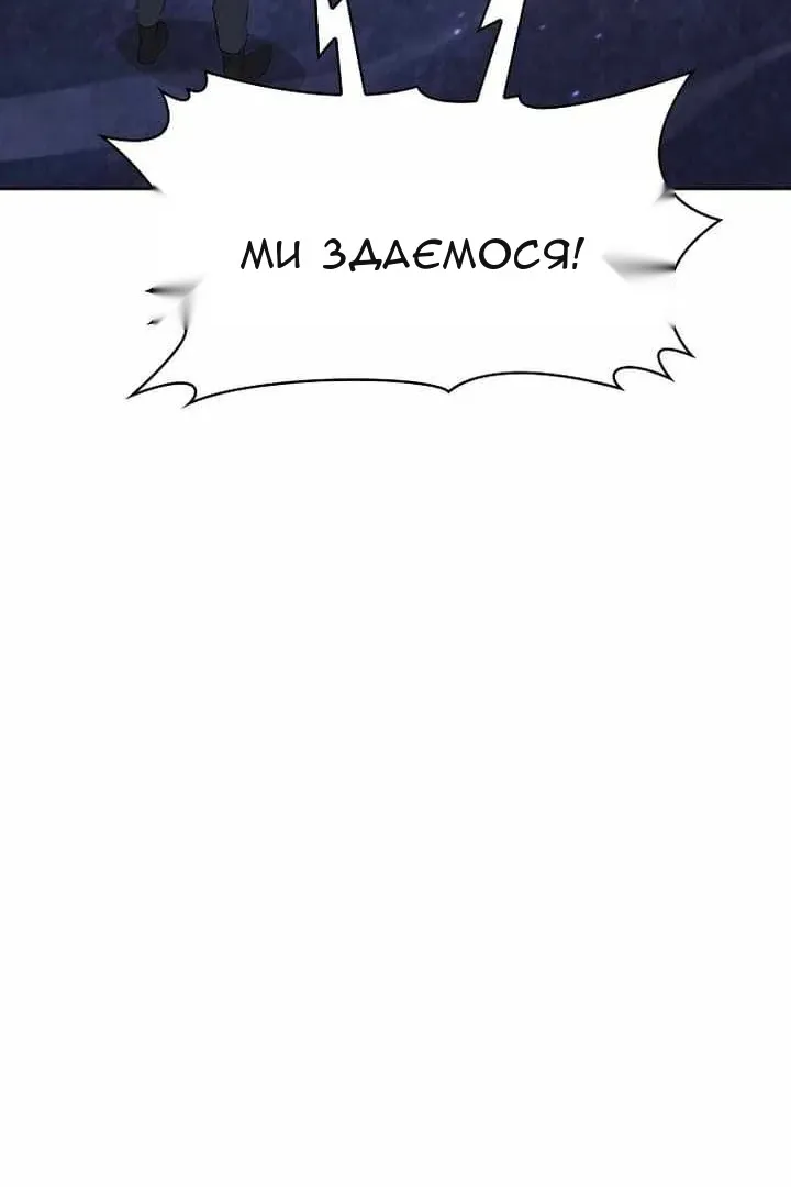 Сторінка 28