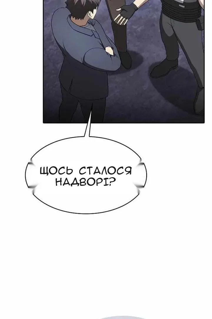 Сторінка 33