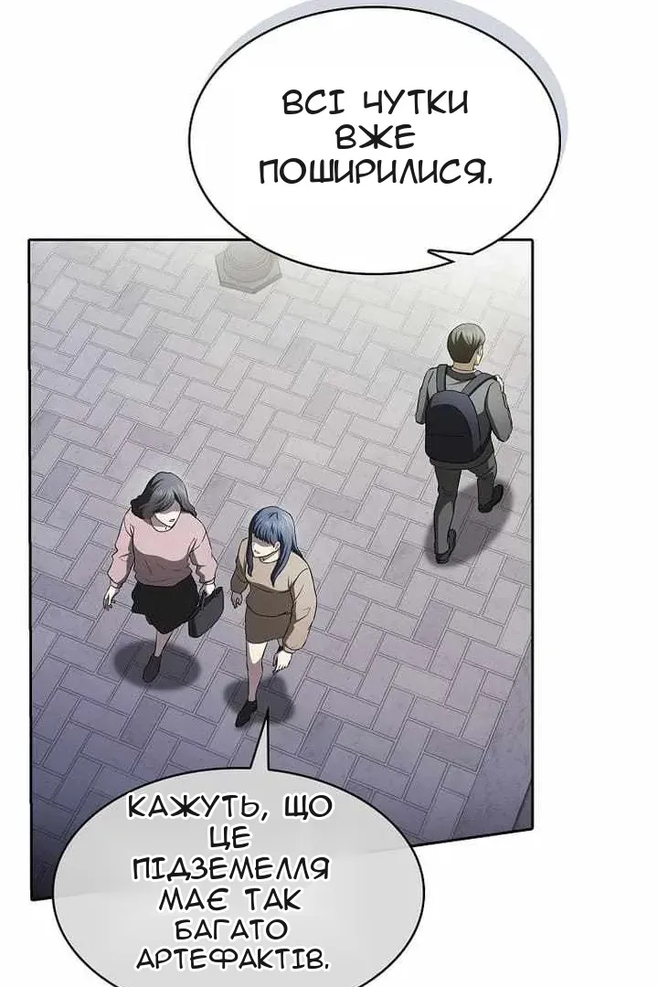 Сторінка 34