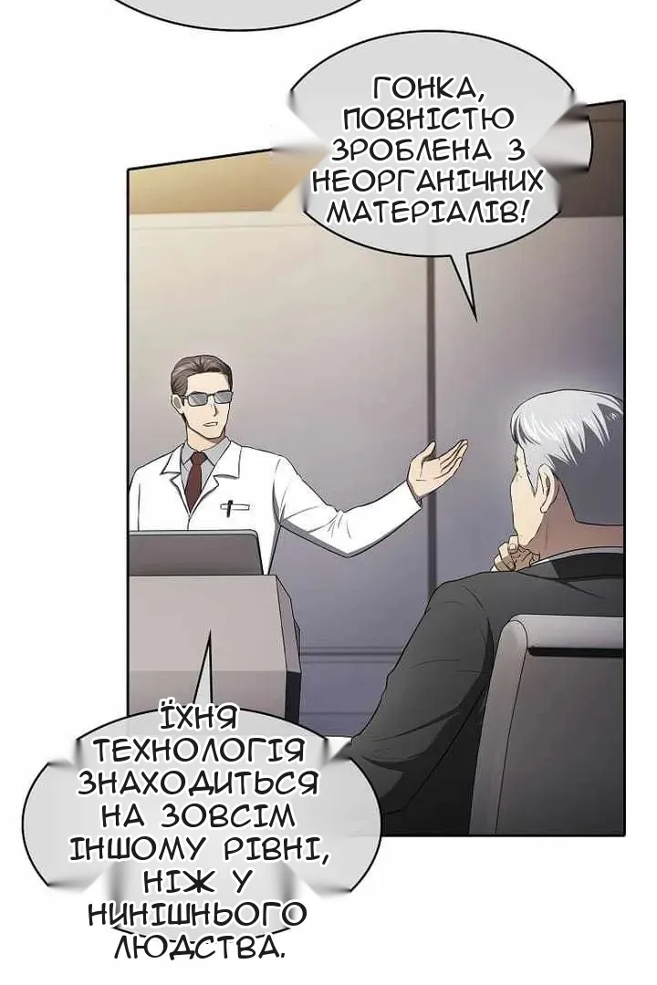 Сторінка 35