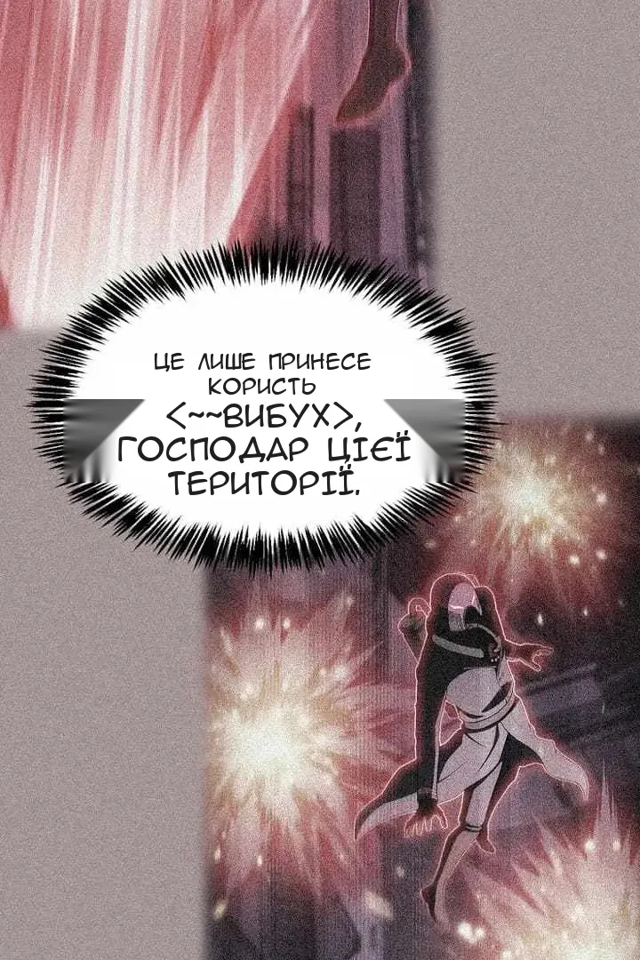 Сторінка 39