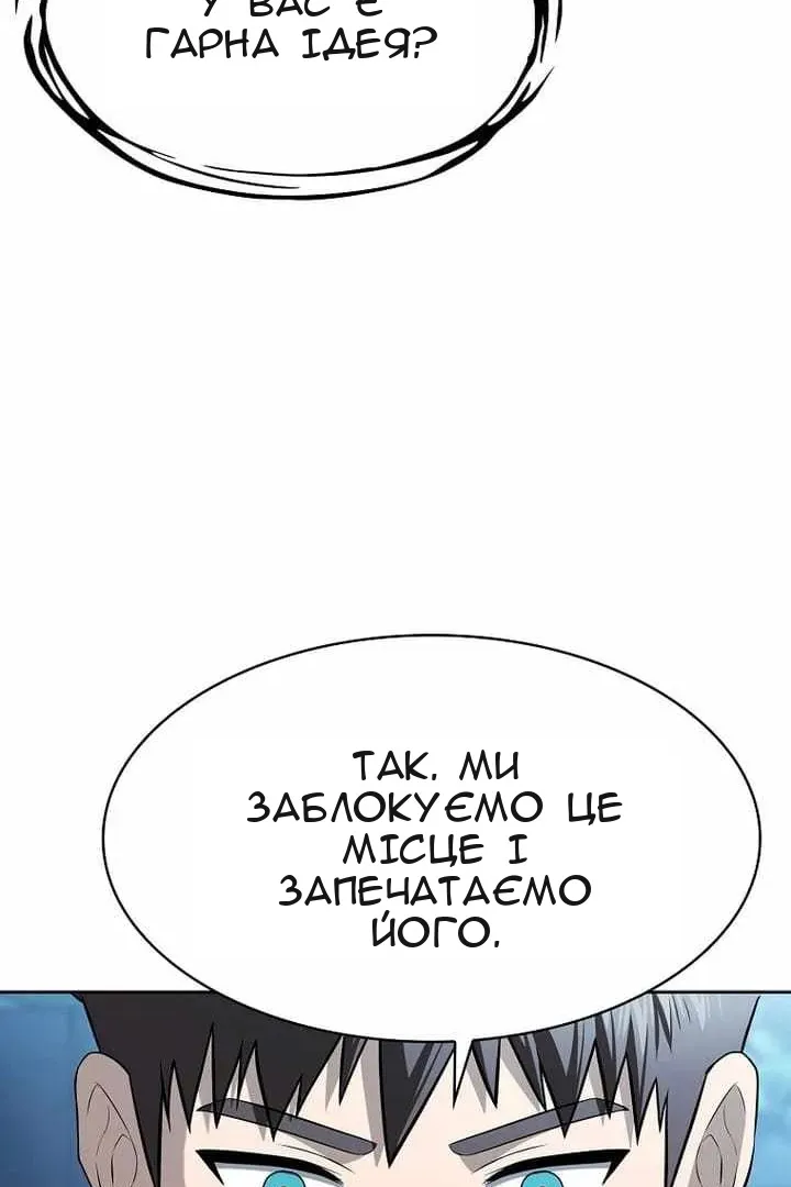 Сторінка 42