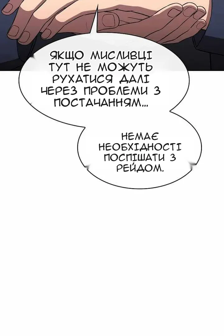 Сторінка 44