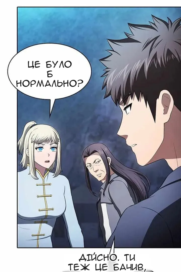 Сторінка 45