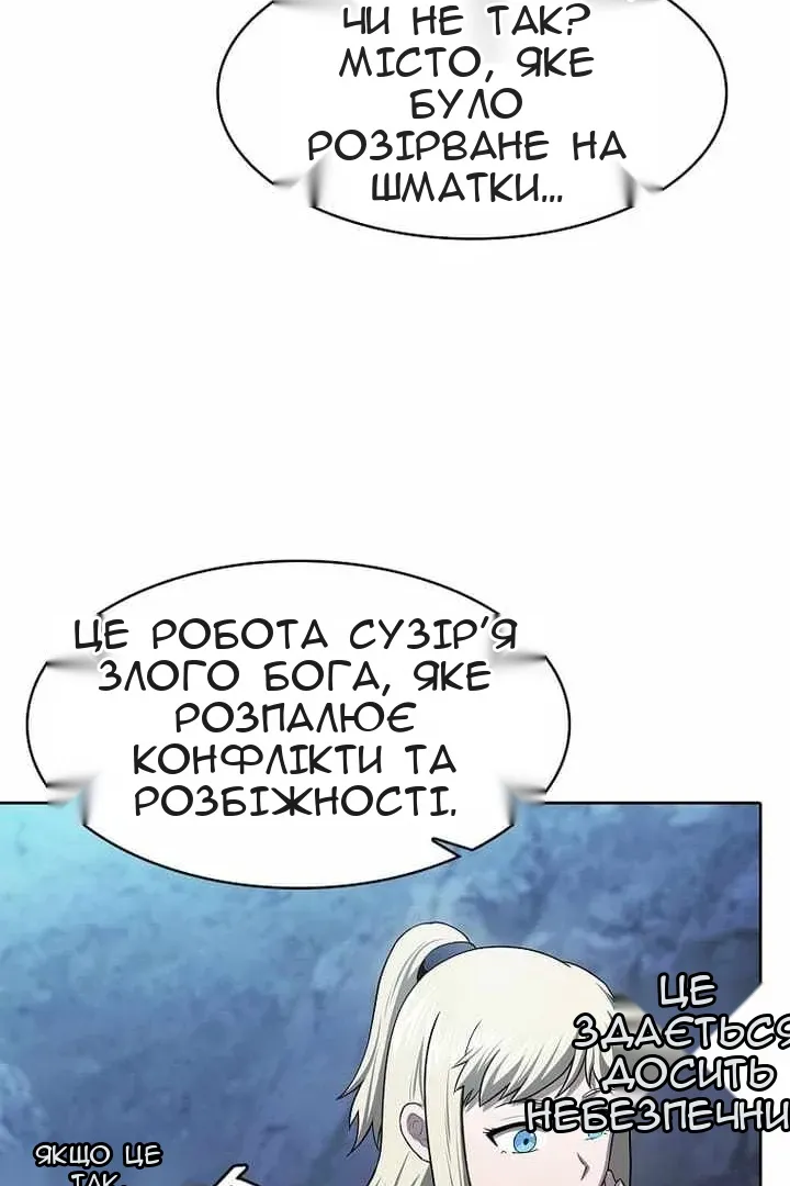 Сторінка 46