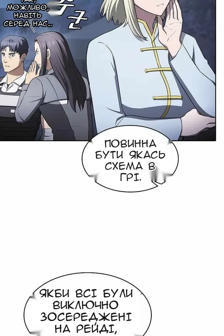 Сторінка 47