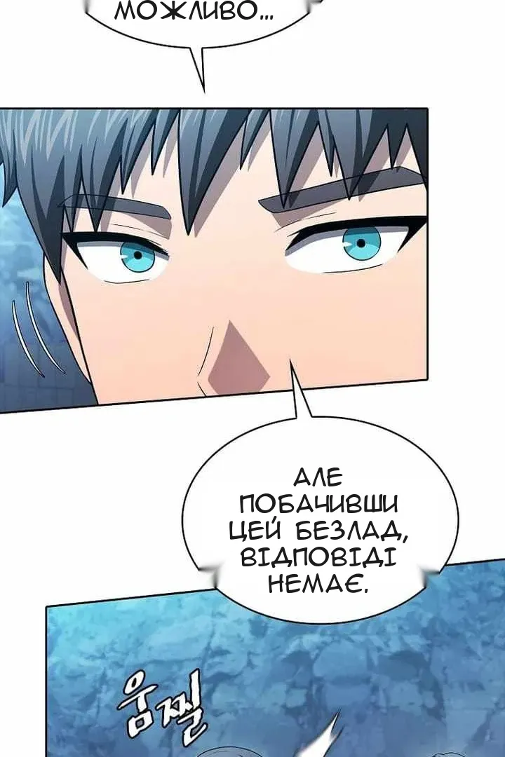 Сторінка 48