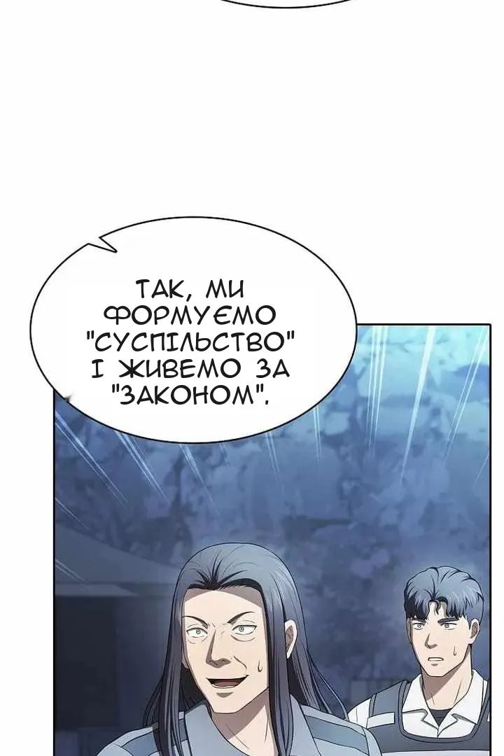Сторінка 51
