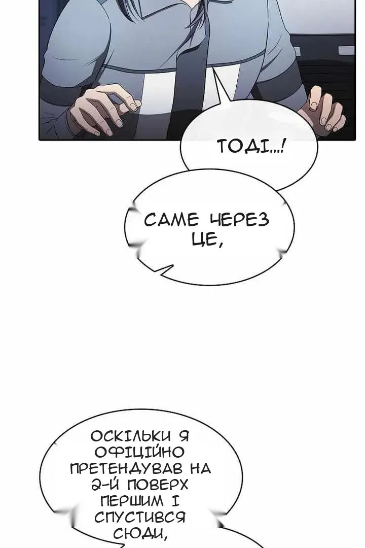 Сторінка 52