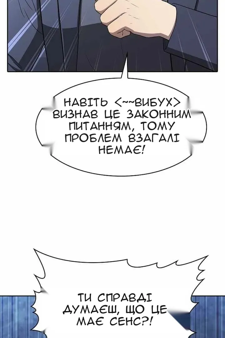 Сторінка 54
