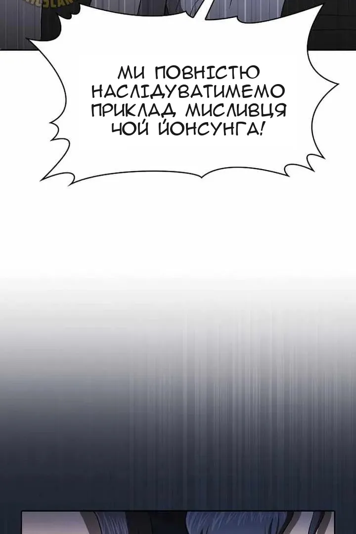 Сторінка 56