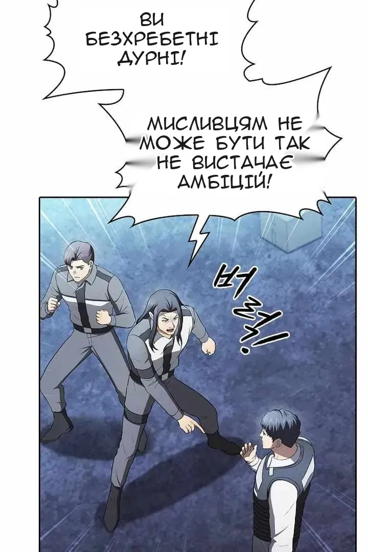 Сторінка 58