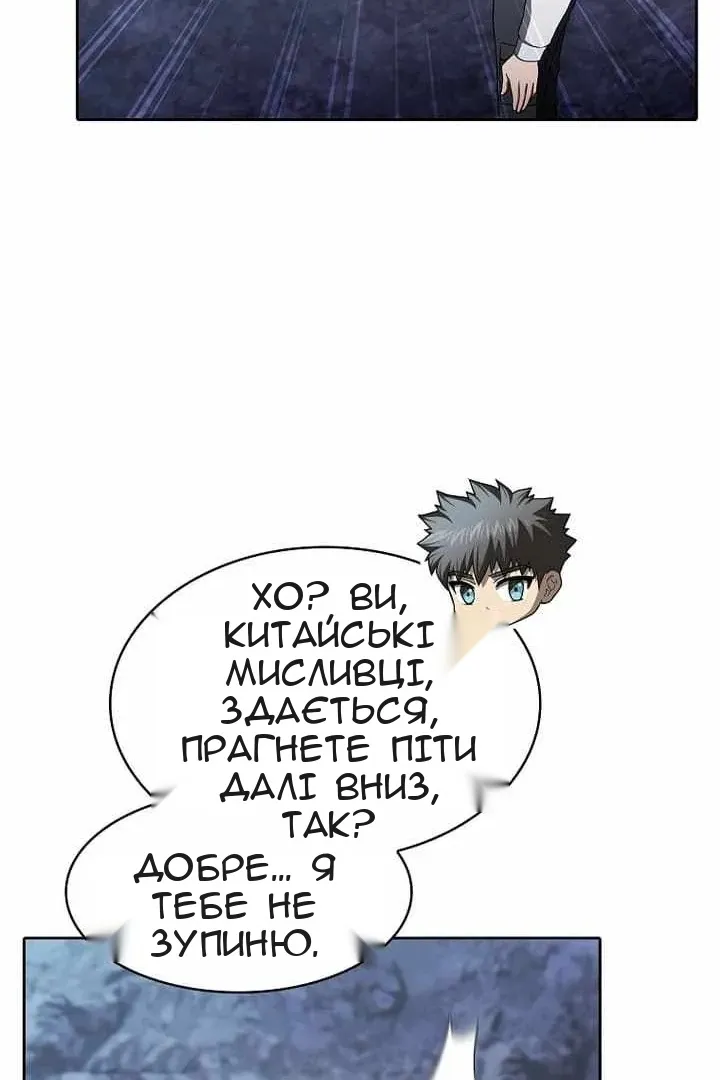 Сторінка 59